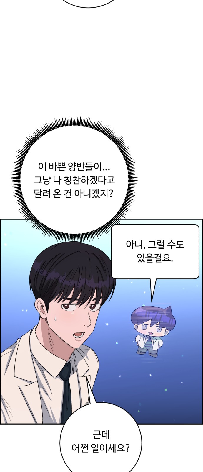 67 페이지