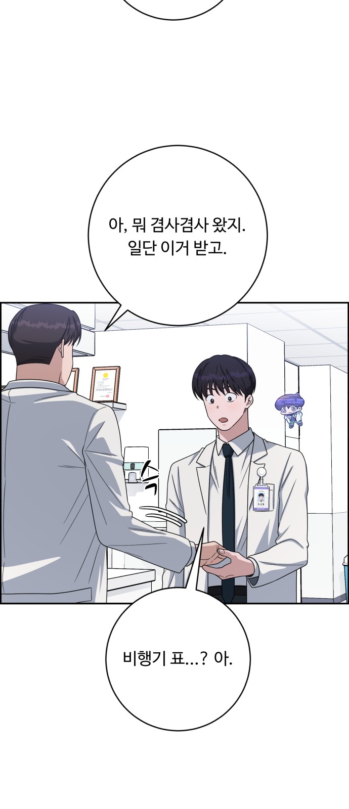68 페이지