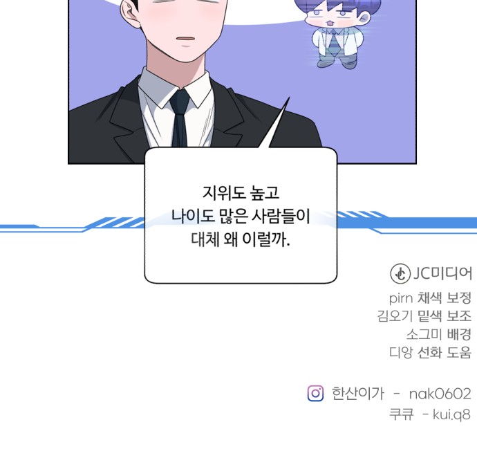 71 페이지