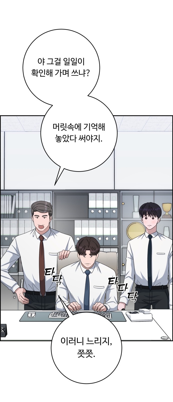 16 페이지