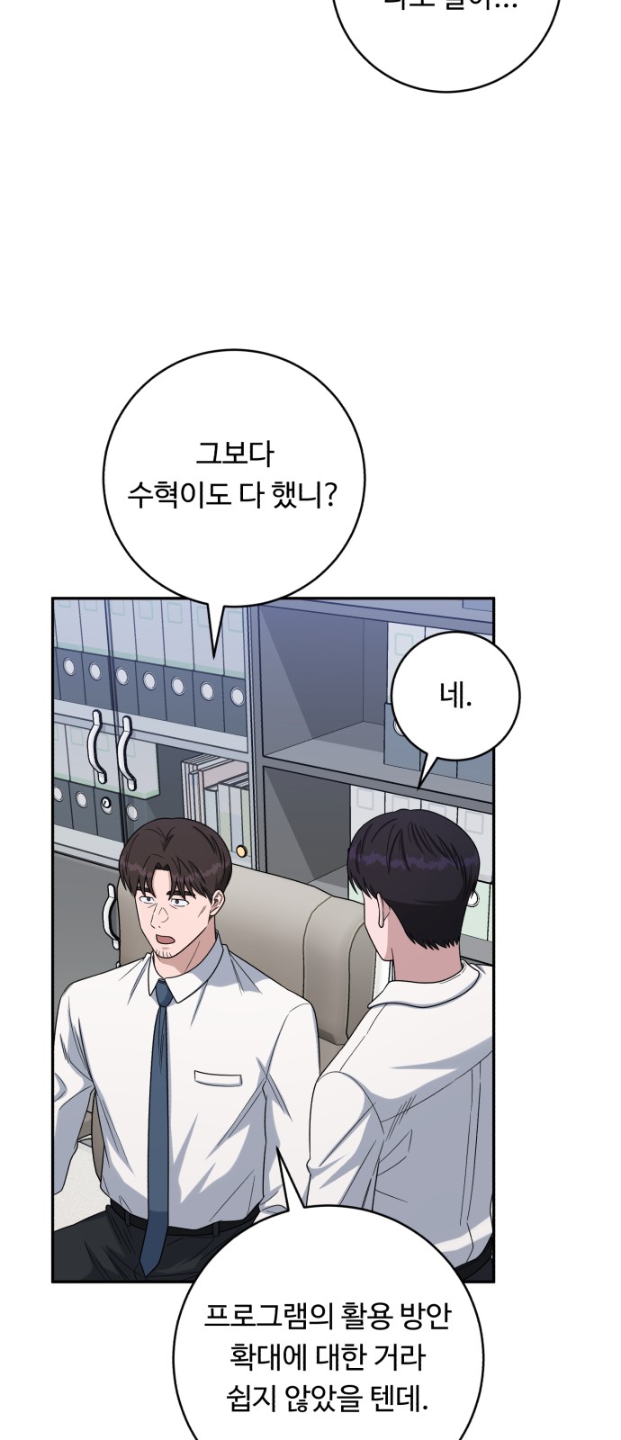 24 페이지