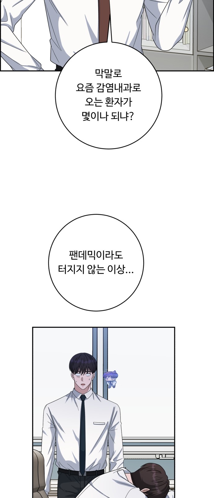 30 페이지