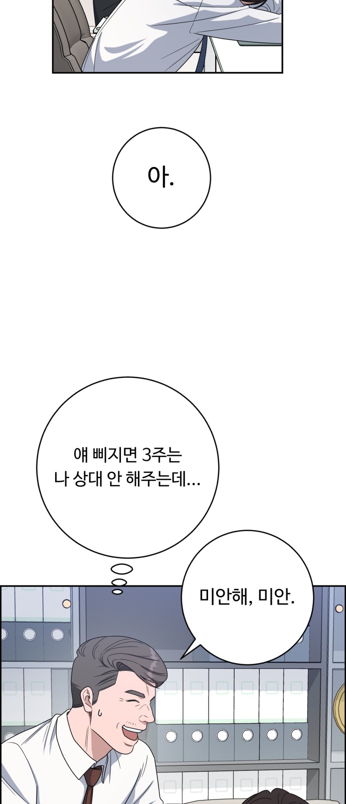 31 페이지