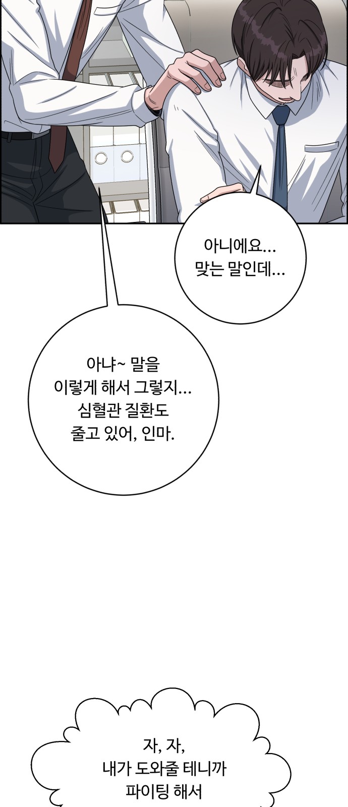 32 페이지