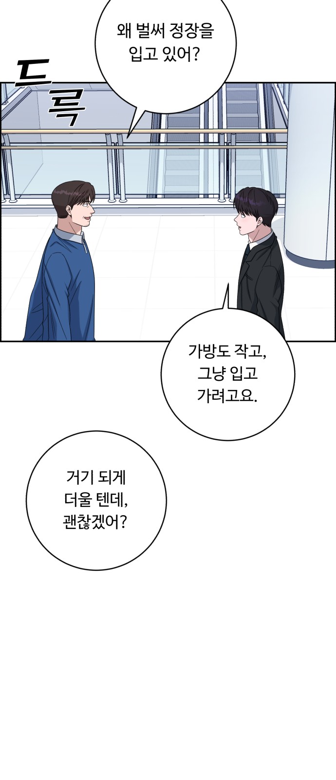 36 페이지
