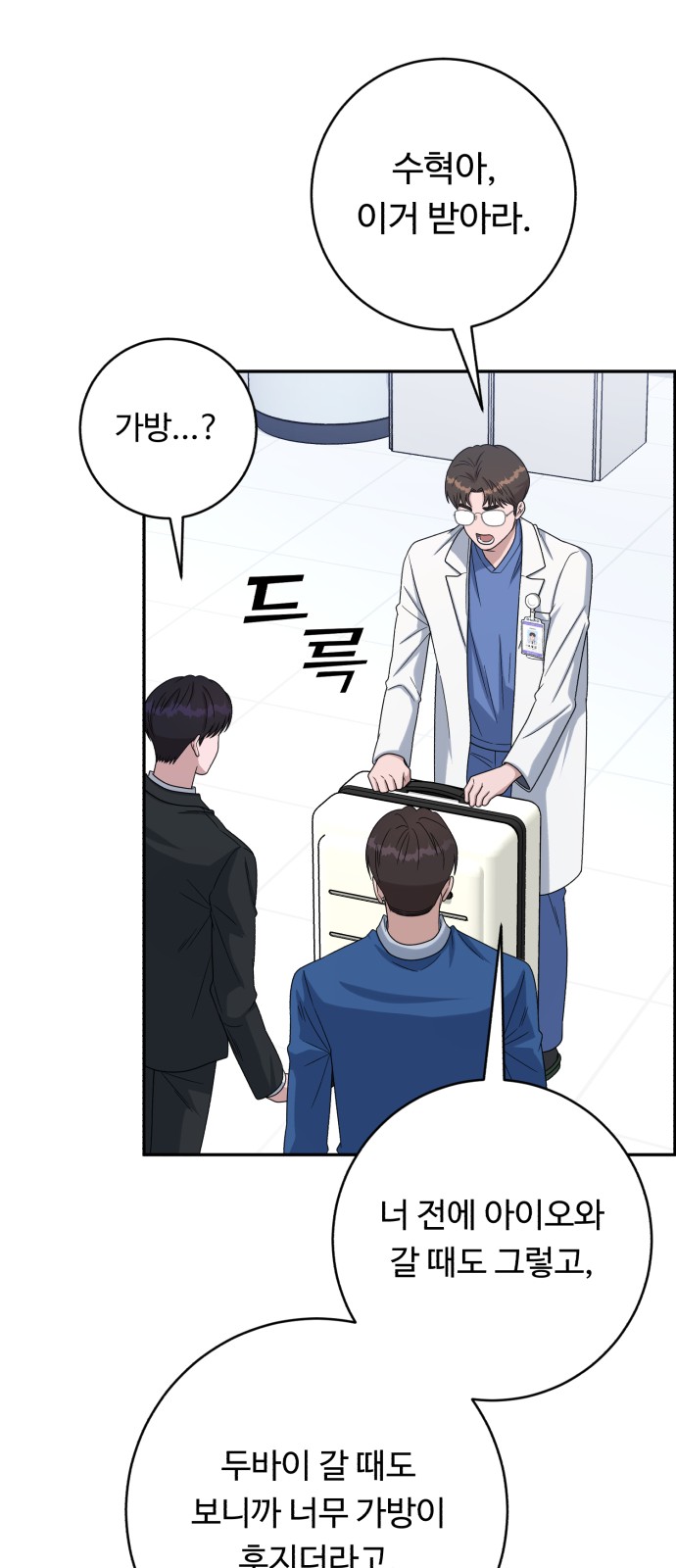 40 페이지