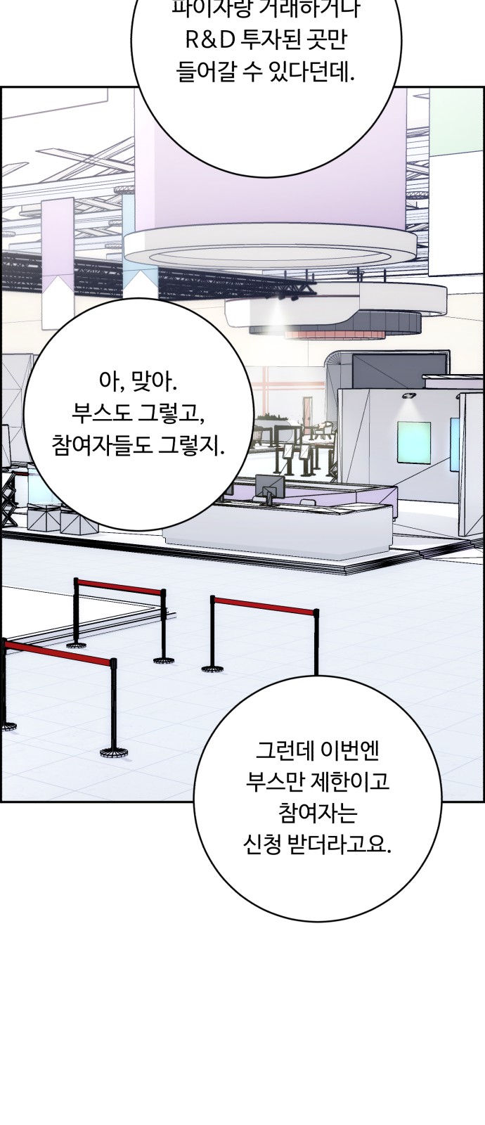 53 페이지