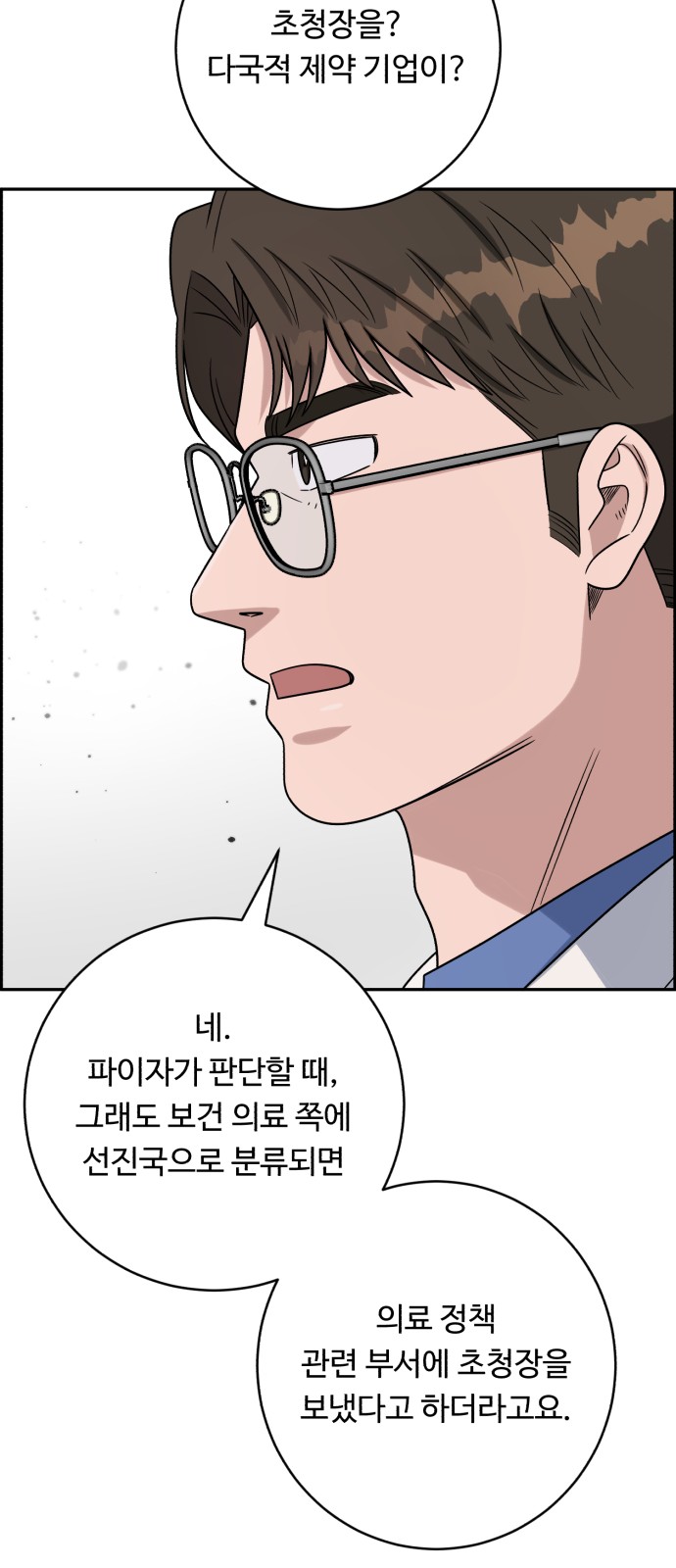 56 페이지