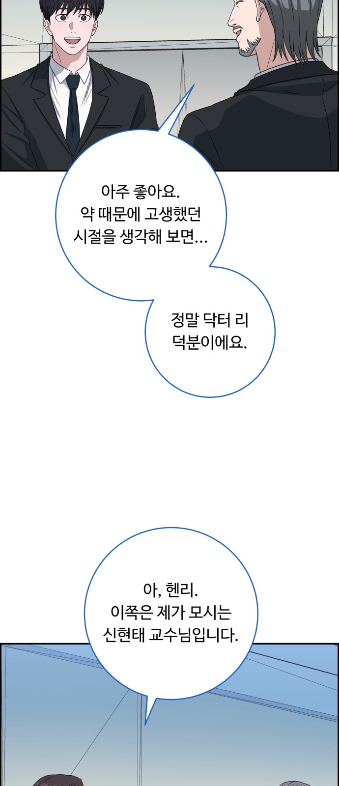 63 페이지