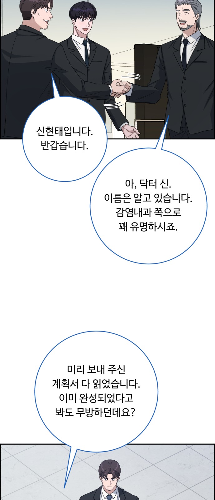 64 페이지