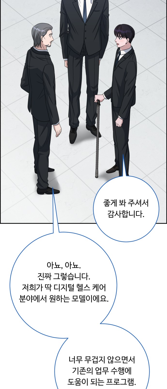 65 페이지