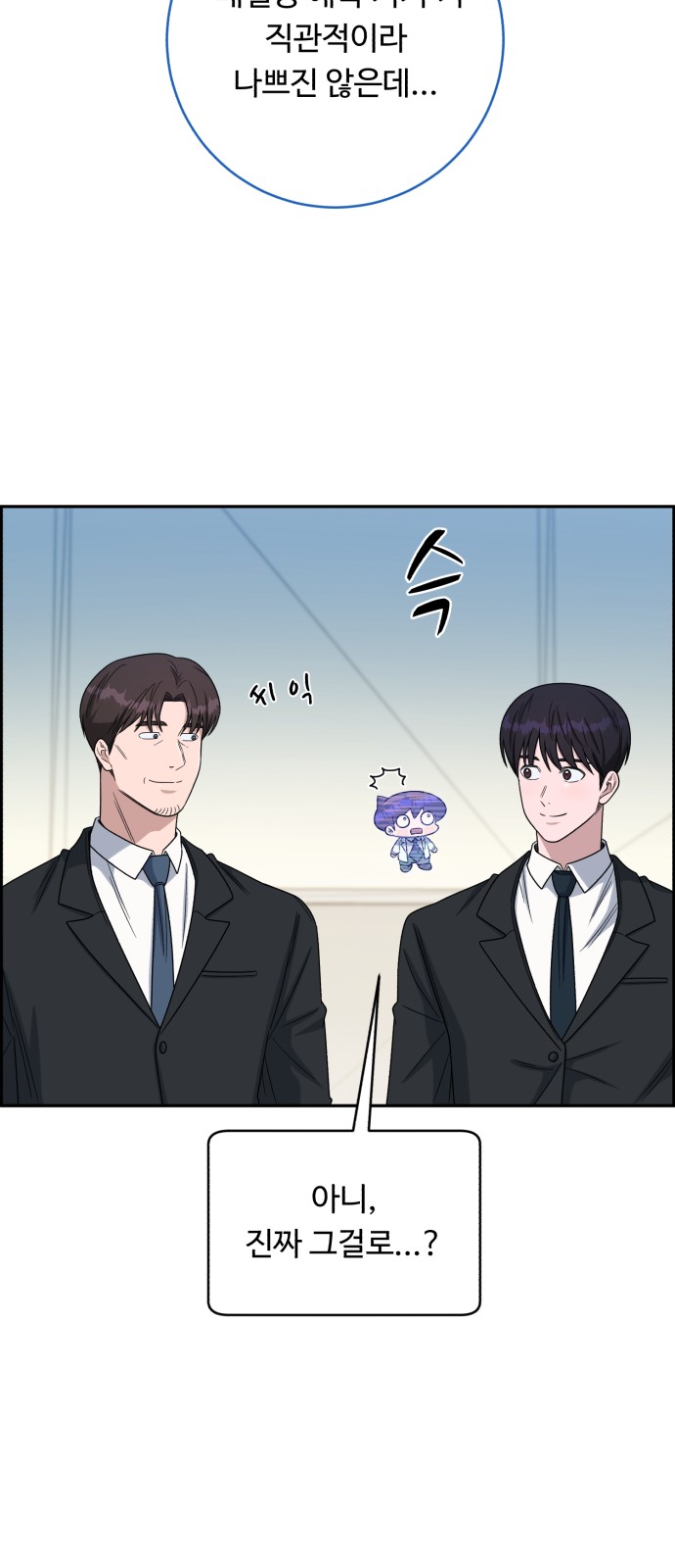 67 페이지