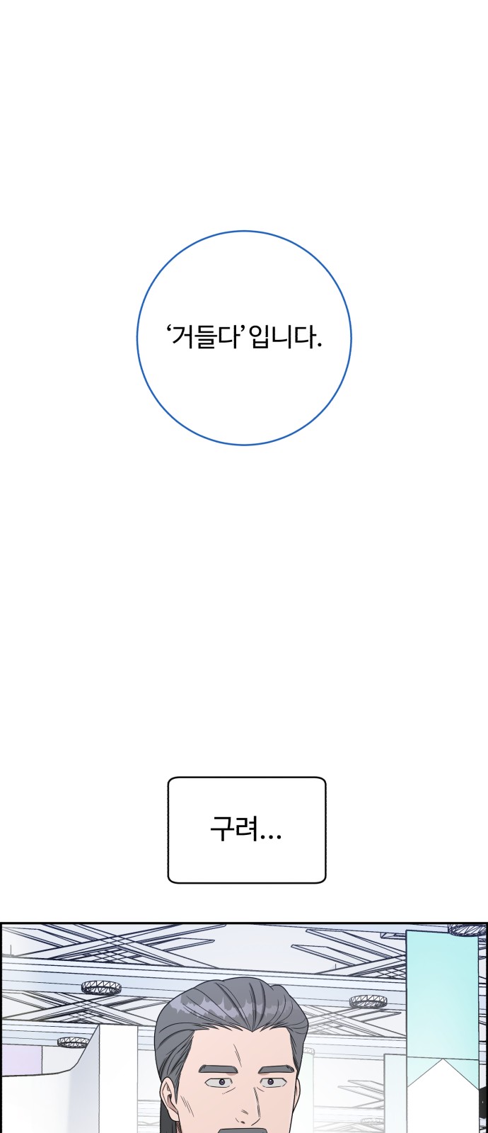69 페이지