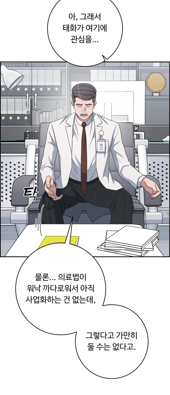 7 페이지