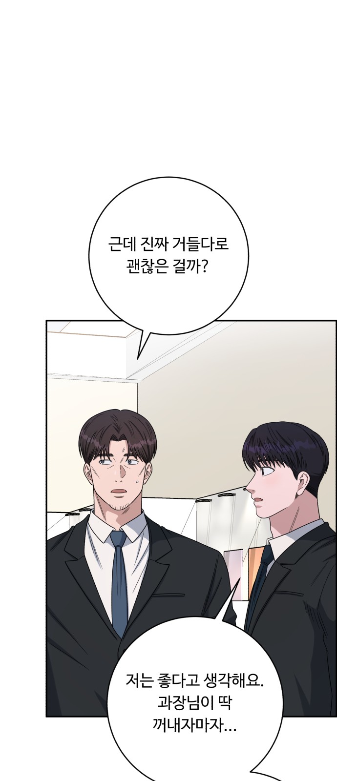 71 페이지