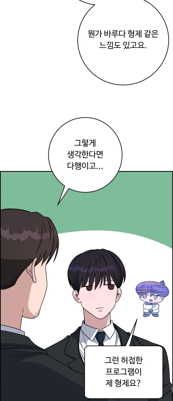 72 페이지