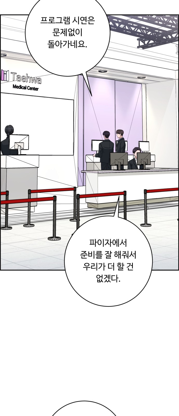 74 페이지