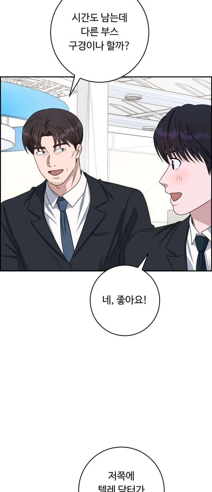 75 페이지