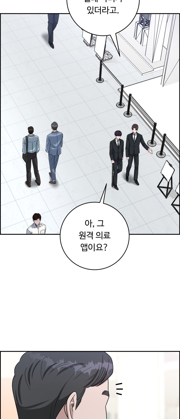 76 페이지