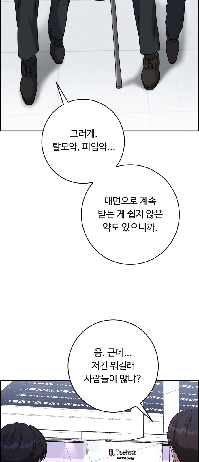 78 페이지