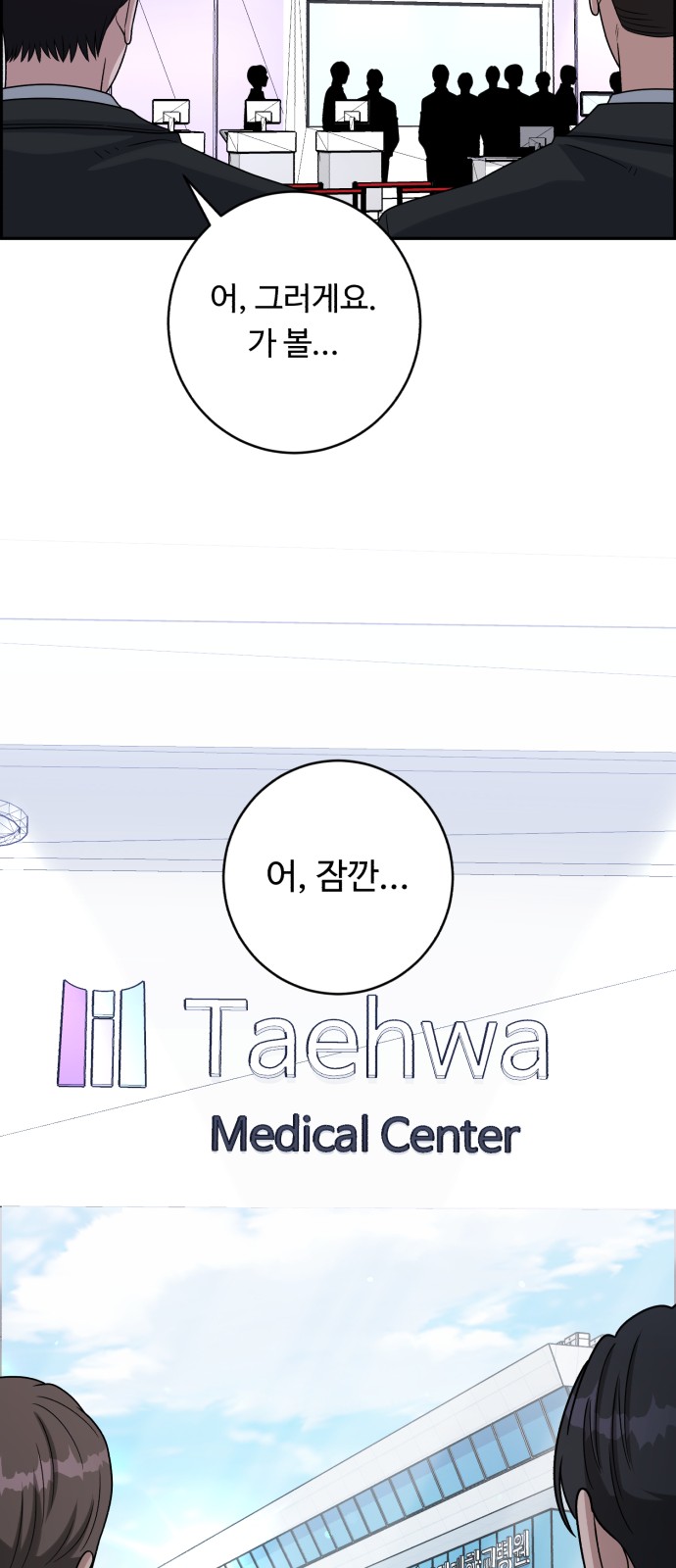 79 페이지