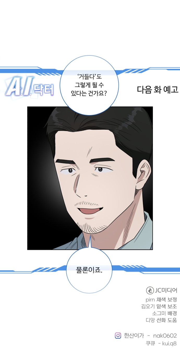 81 페이지