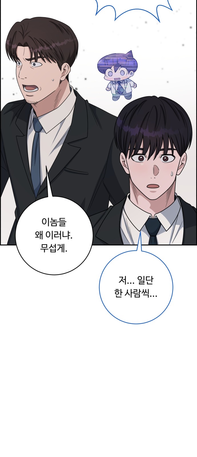 12 페이지