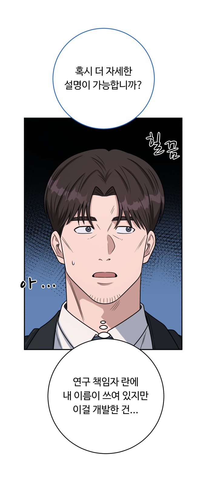 18 페이지