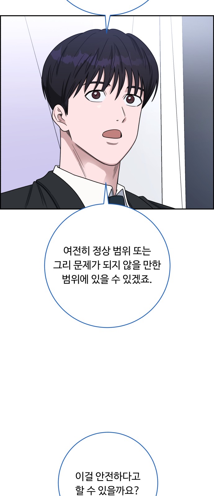 30 페이지
