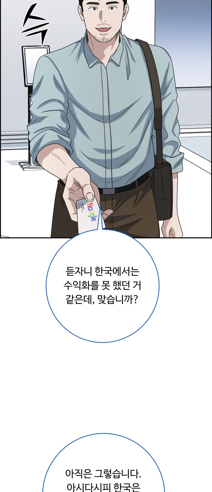 44 페이지