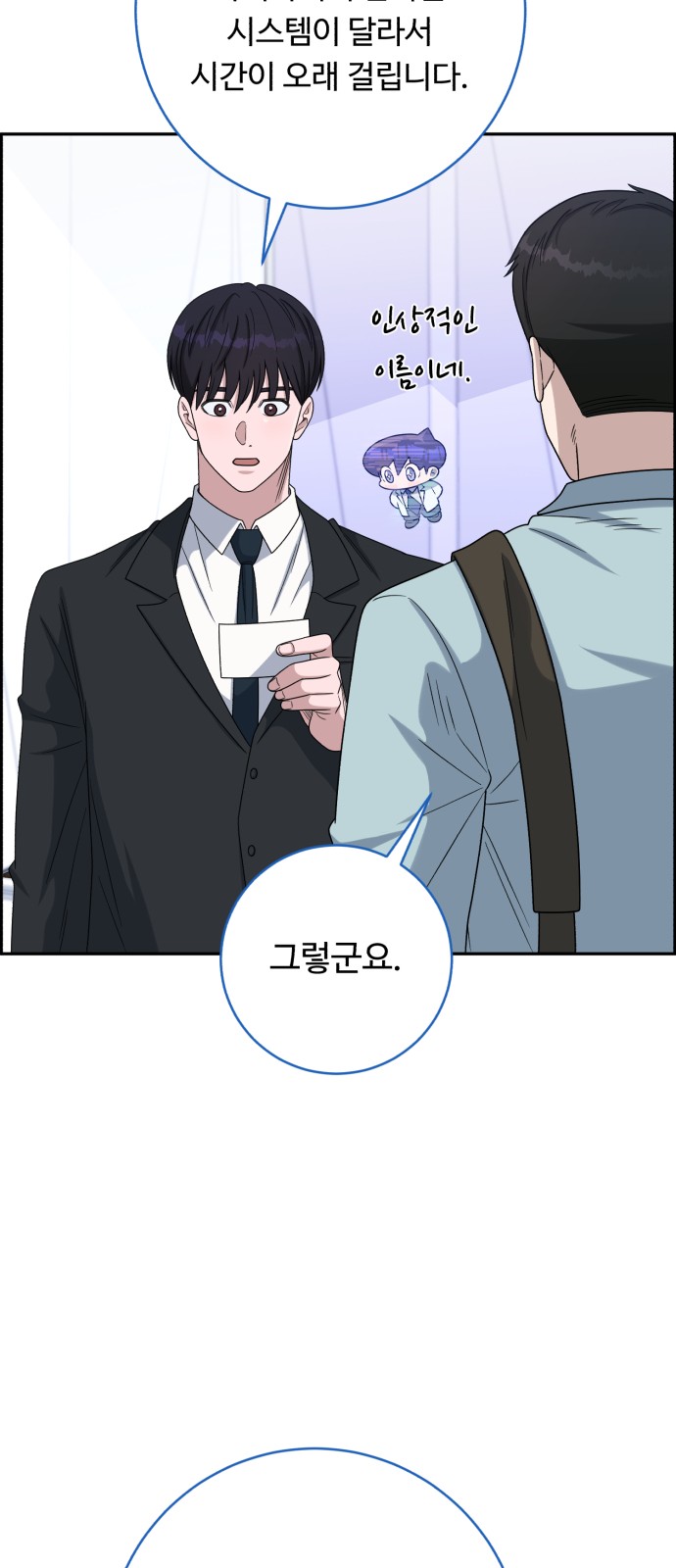 45 페이지