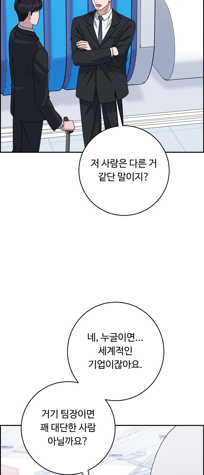 51 페이지