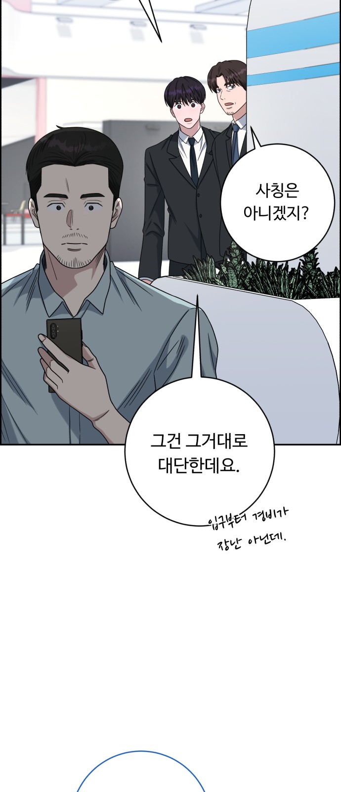 52 페이지