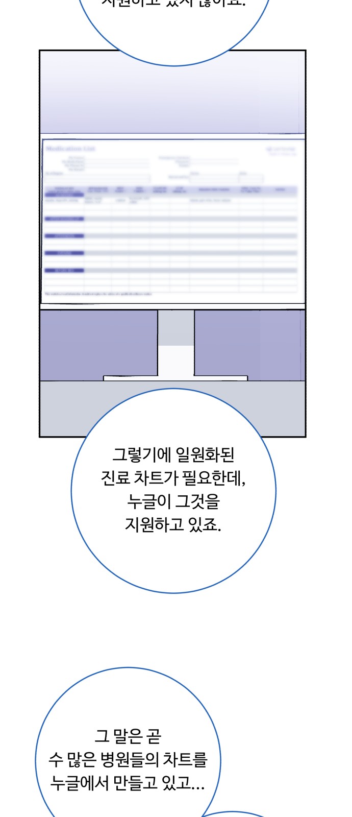 60 페이지