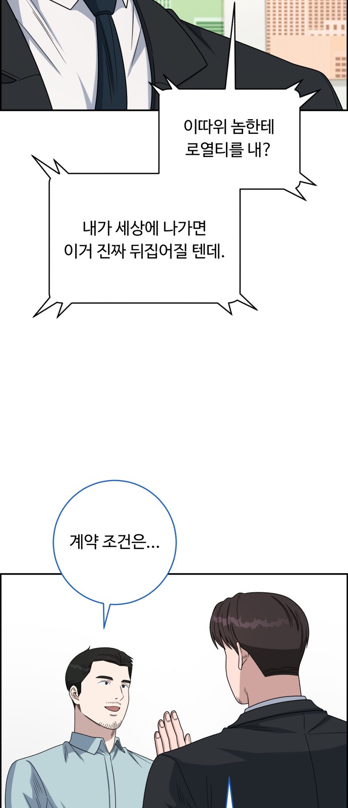 65 페이지