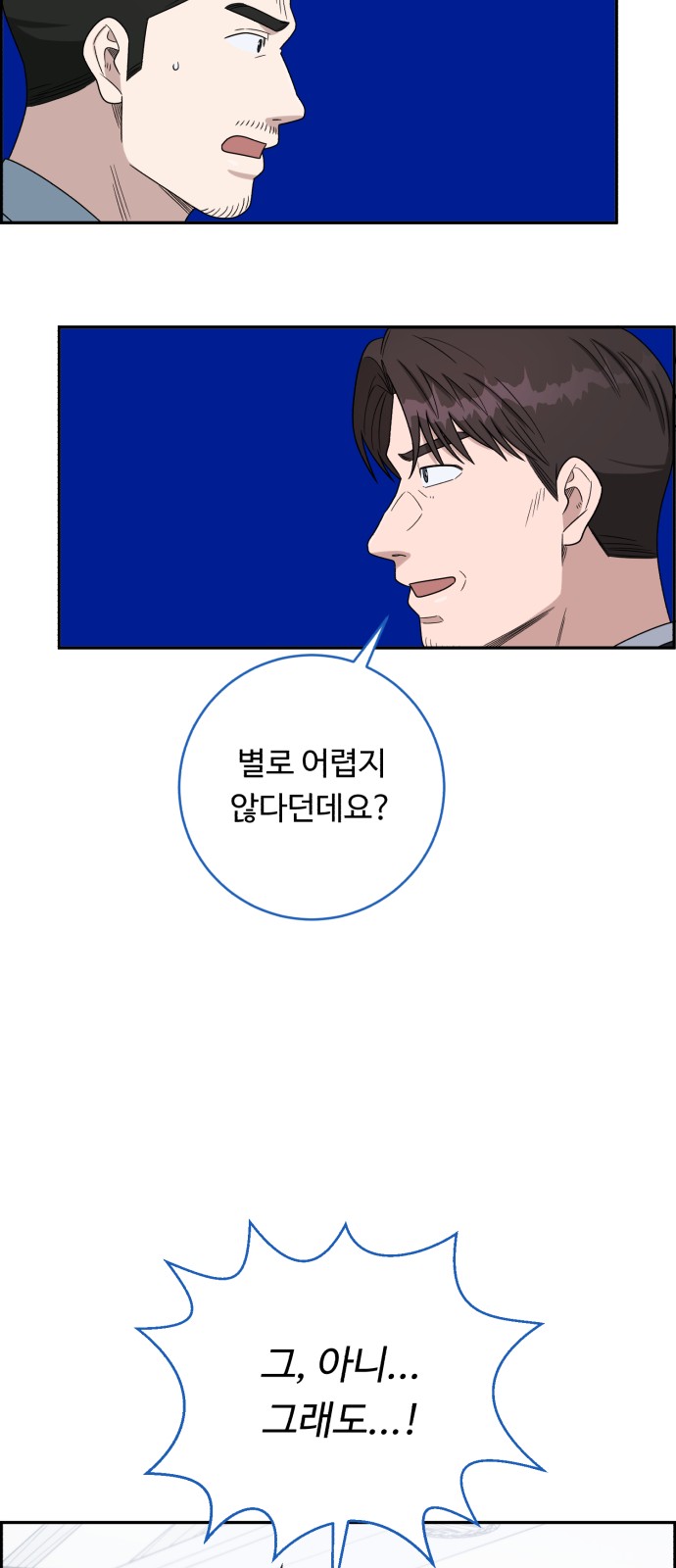 69 페이지