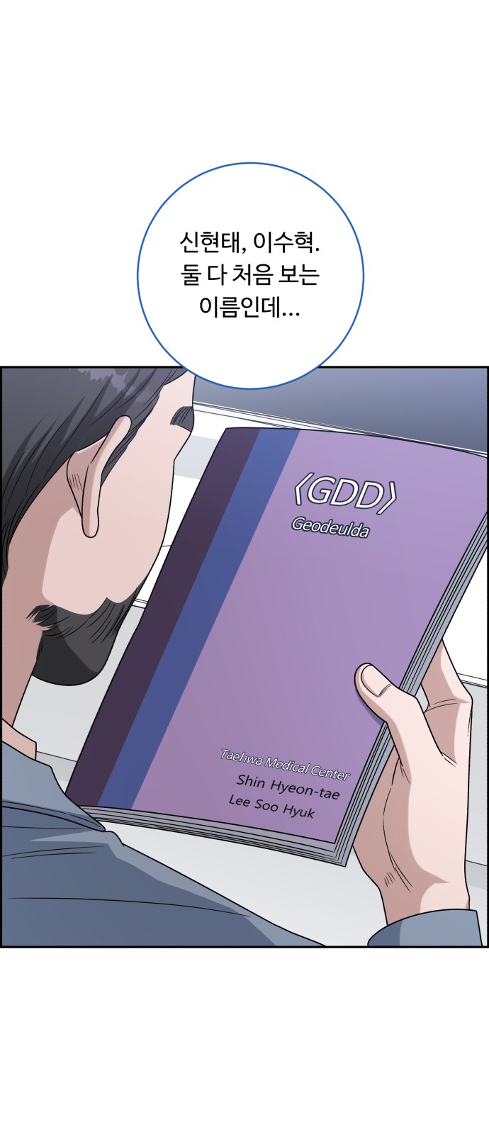 7 페이지