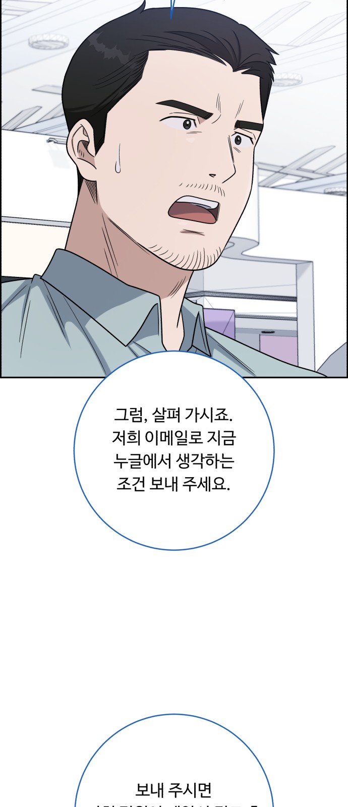 70 페이지