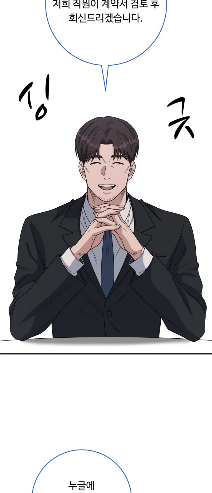 71 페이지
