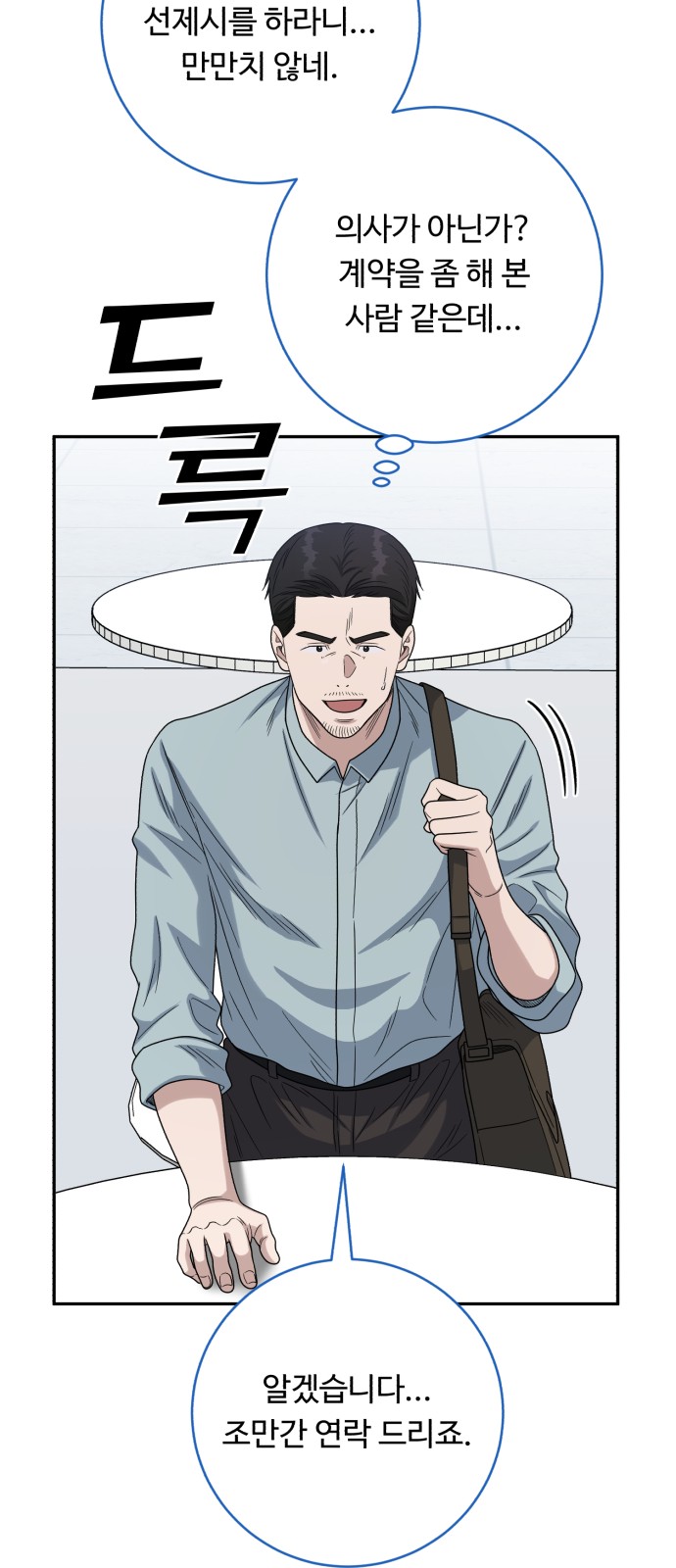 72 페이지