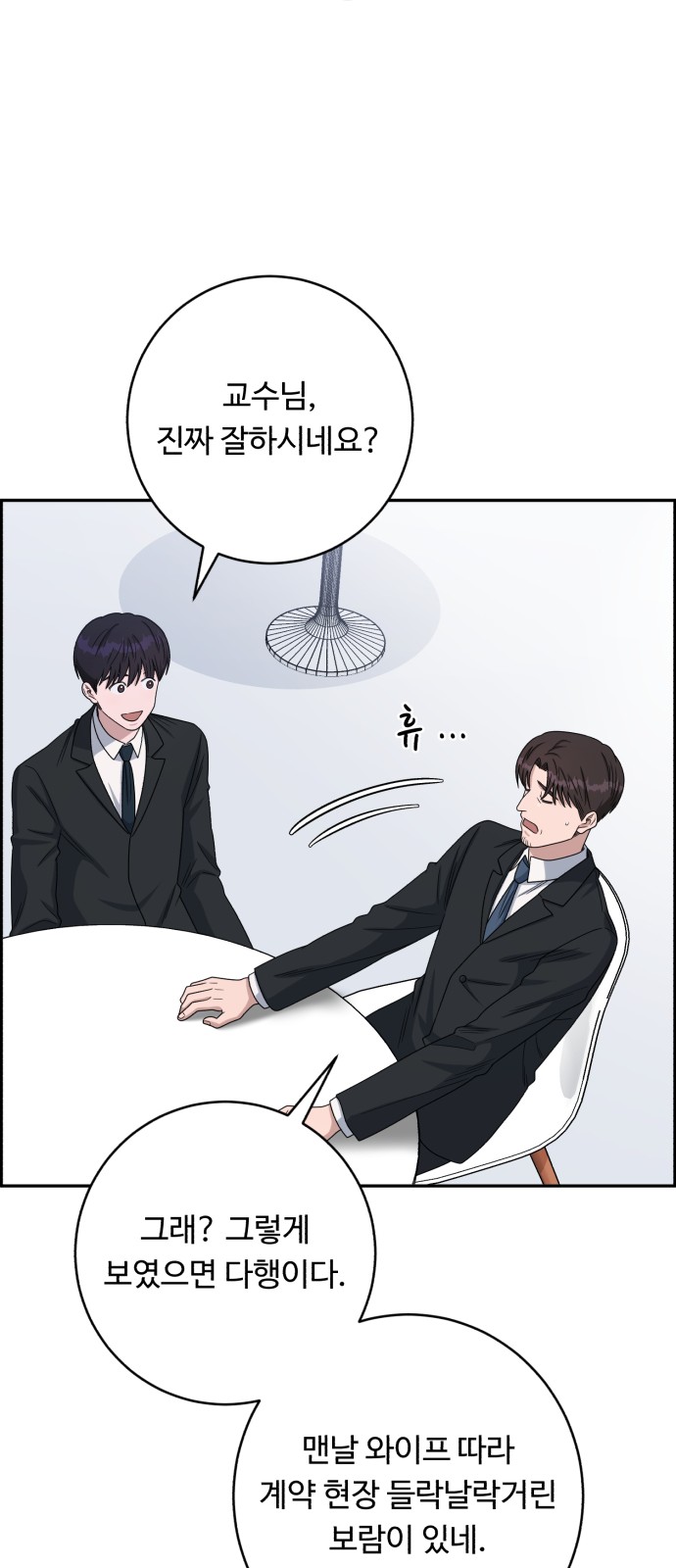 73 페이지