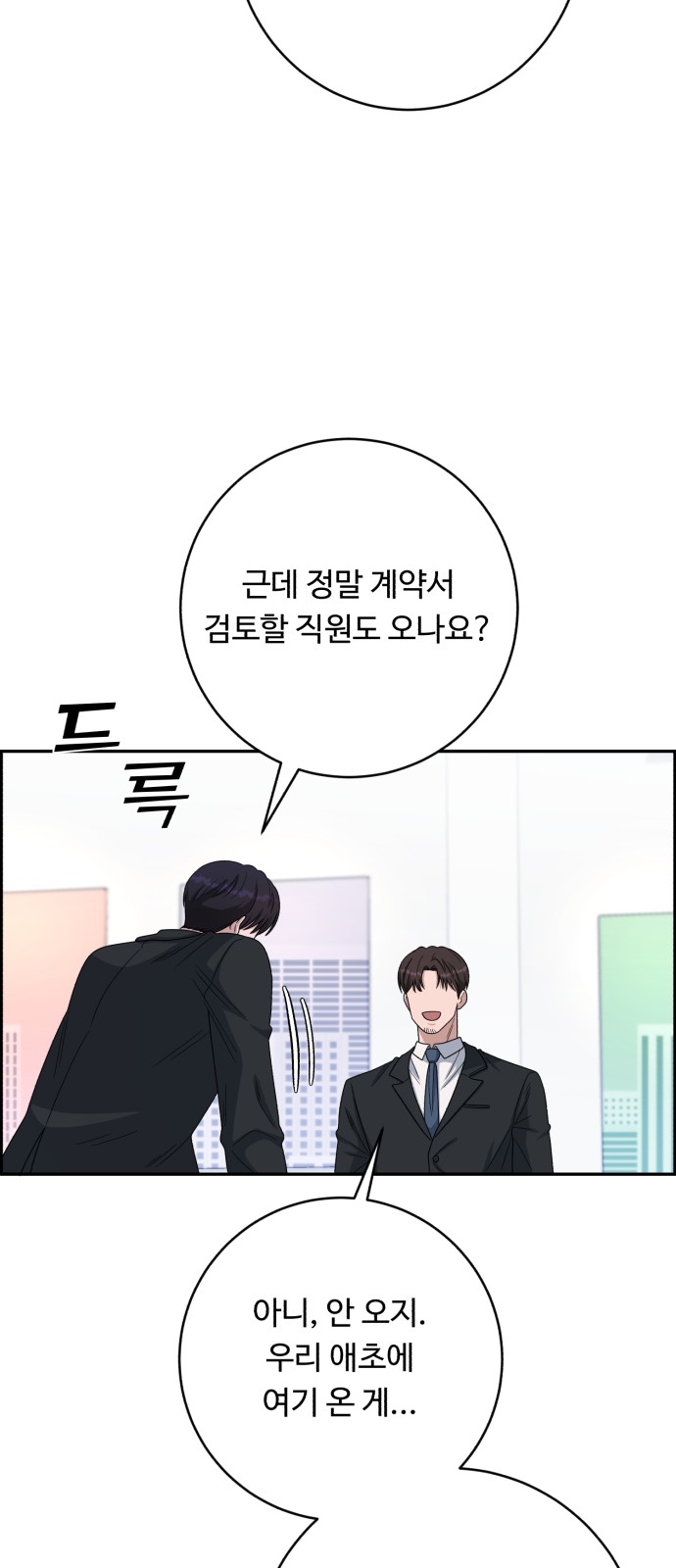 74 페이지