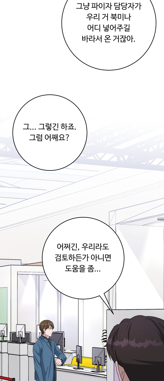75 페이지