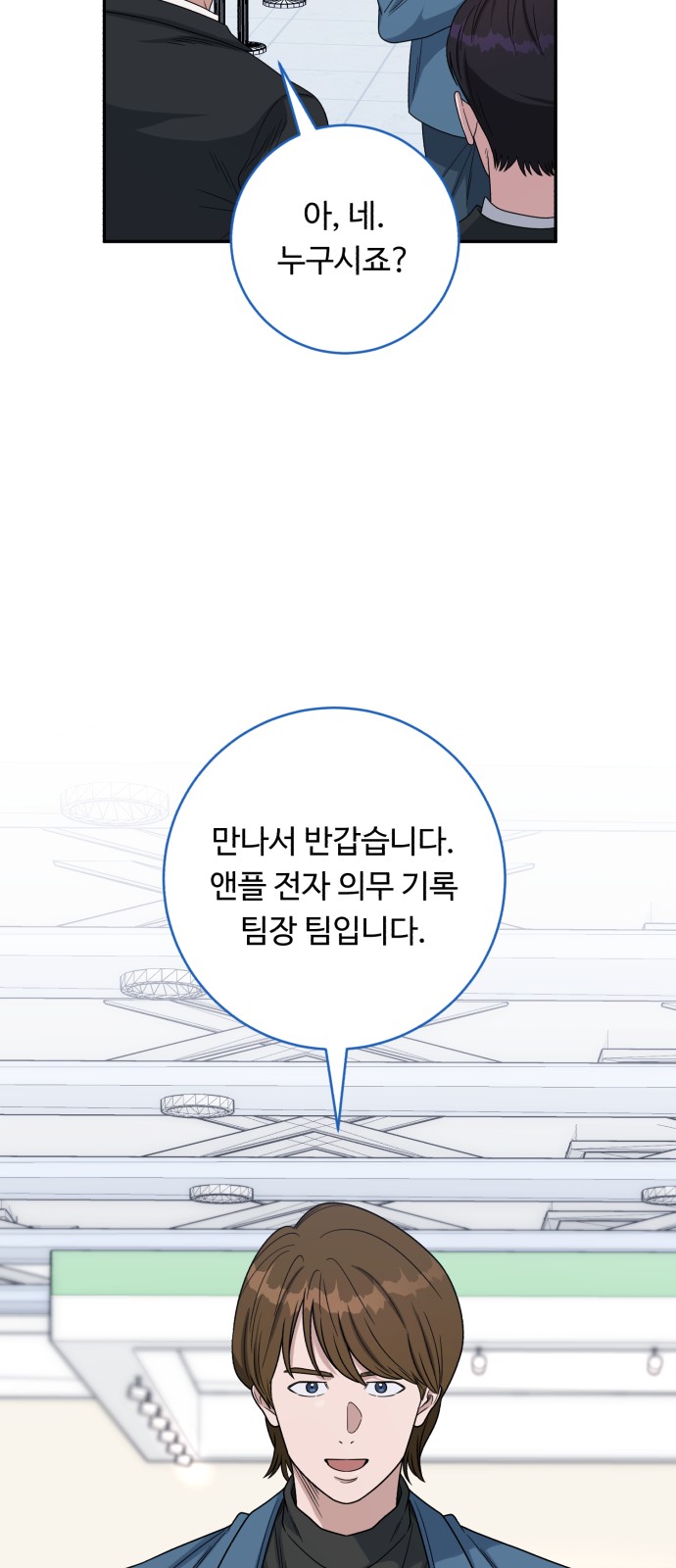 77 페이지