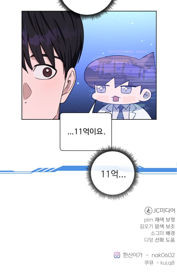 80 페이지