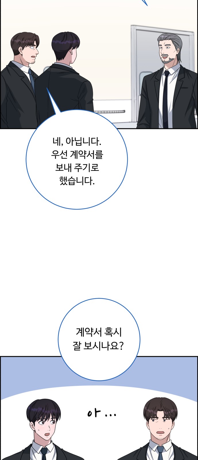 26 페이지
