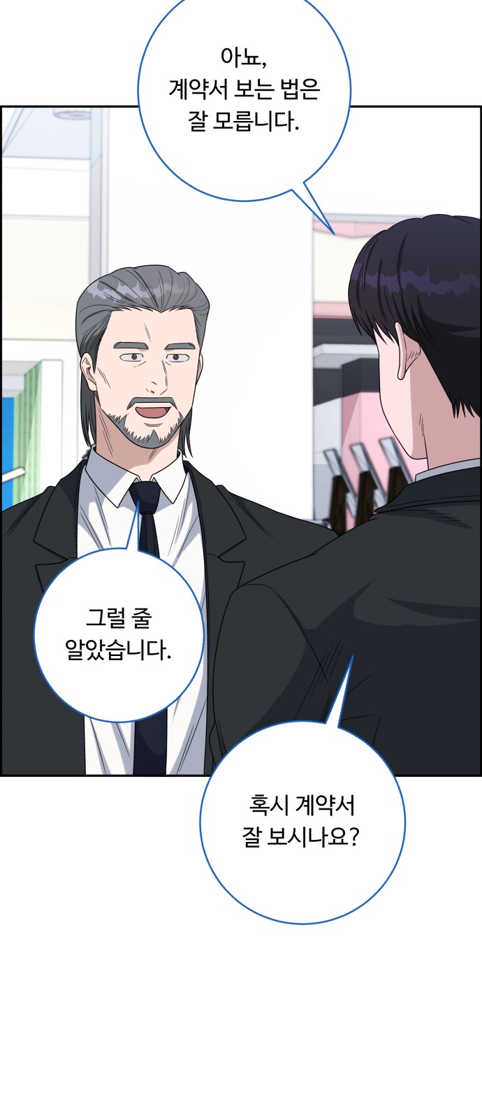 28 페이지