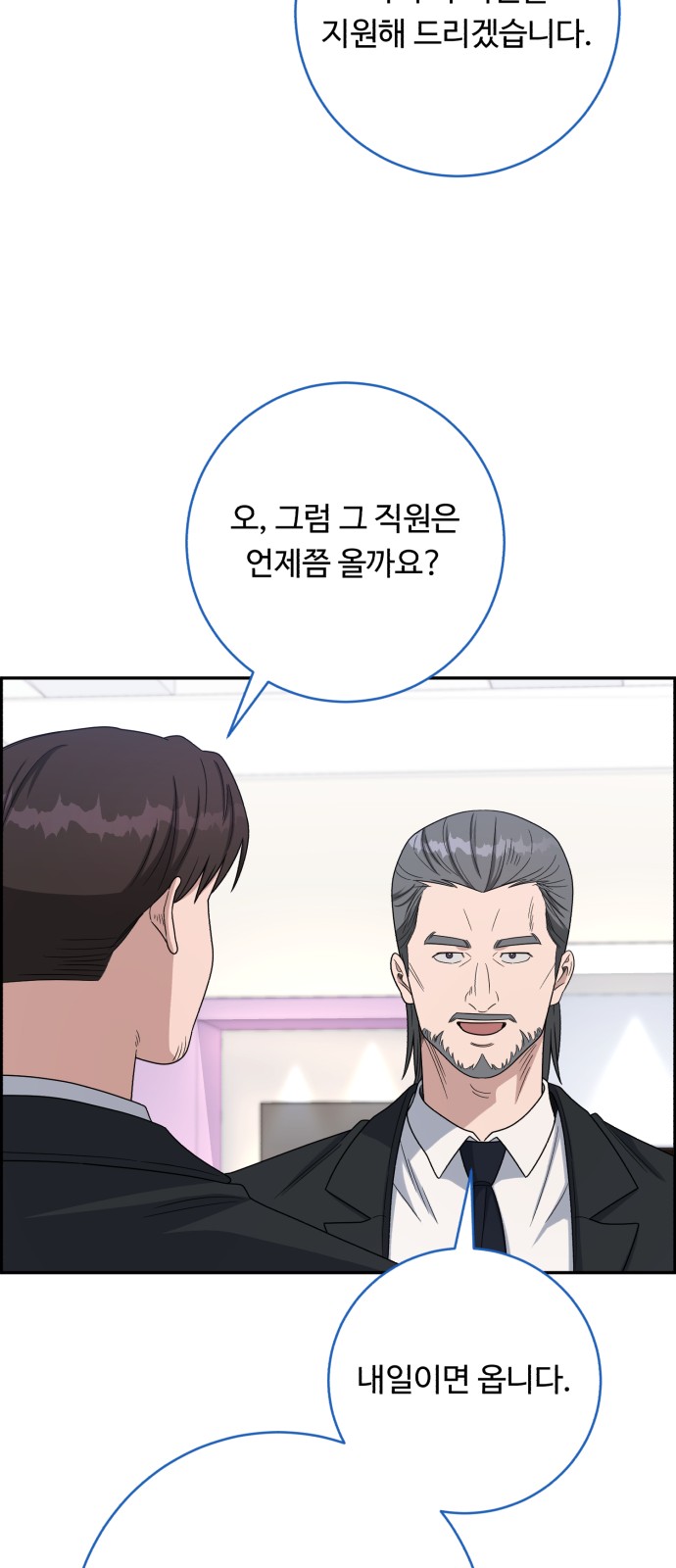31 페이지