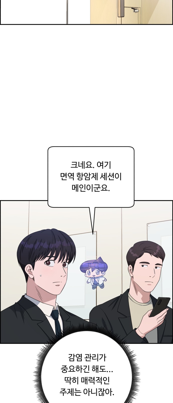 34 페이지
