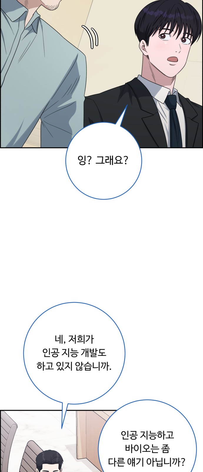 39 페이지